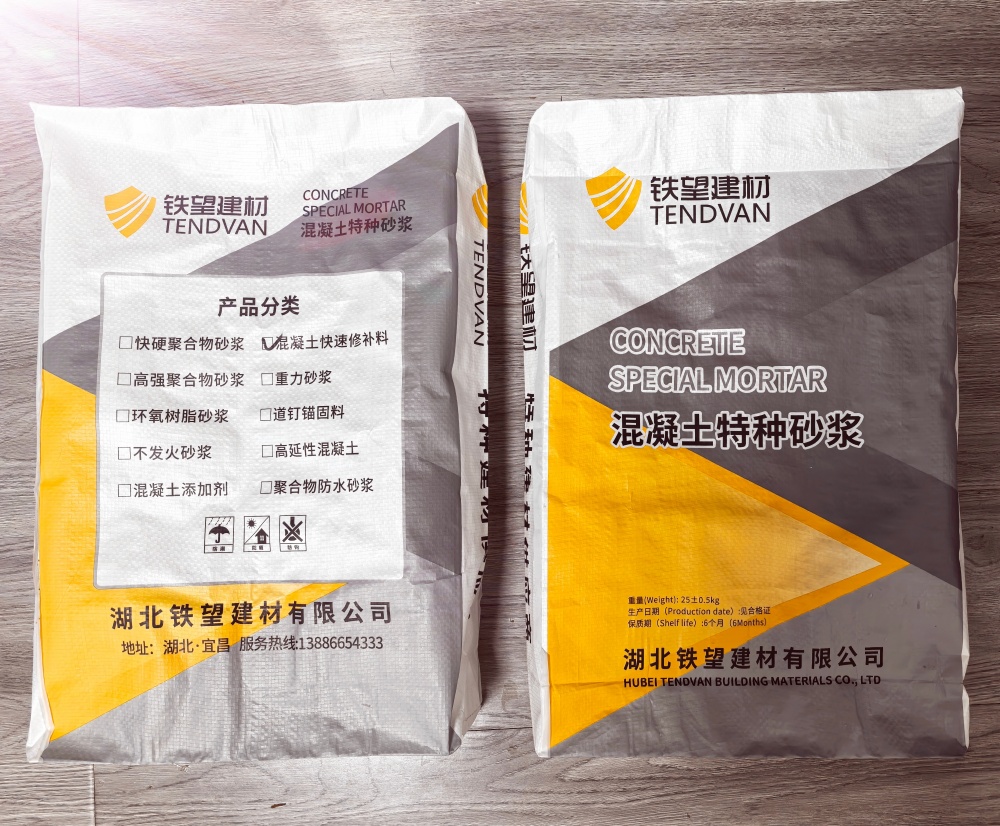 金乡封锚砂浆
