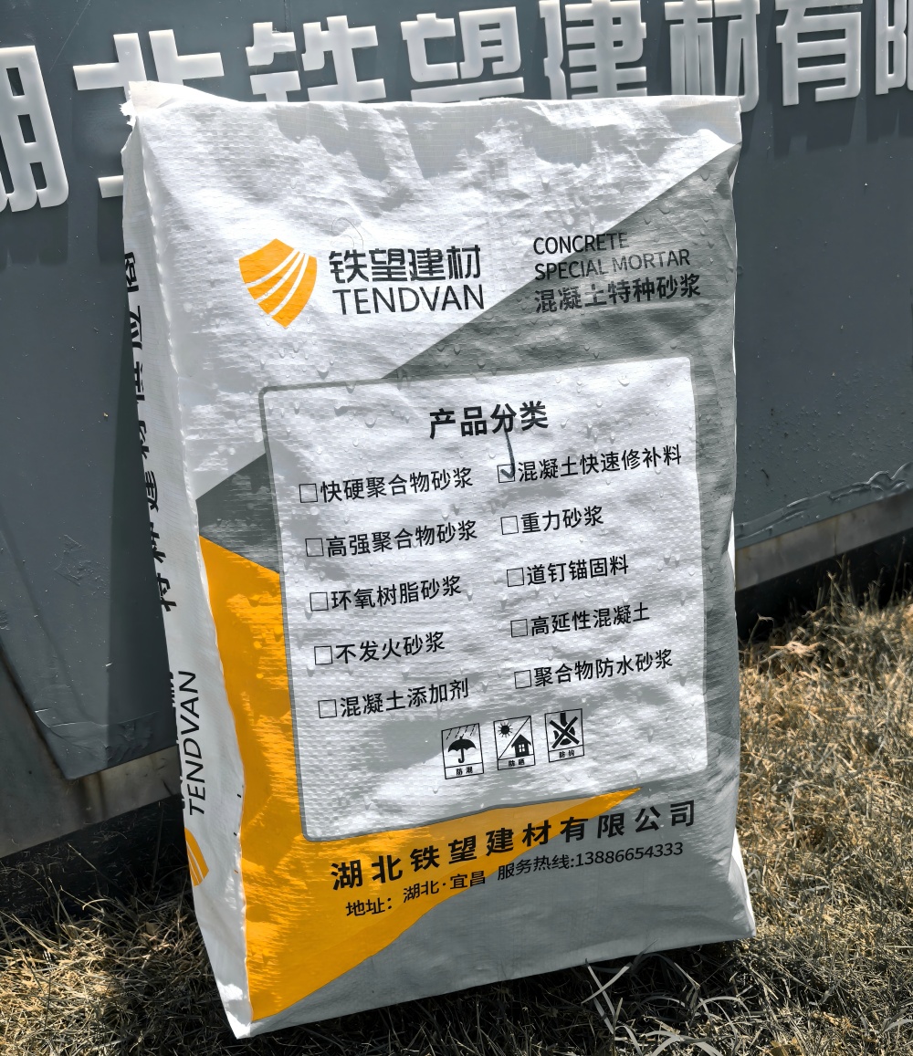 金乡气密剂