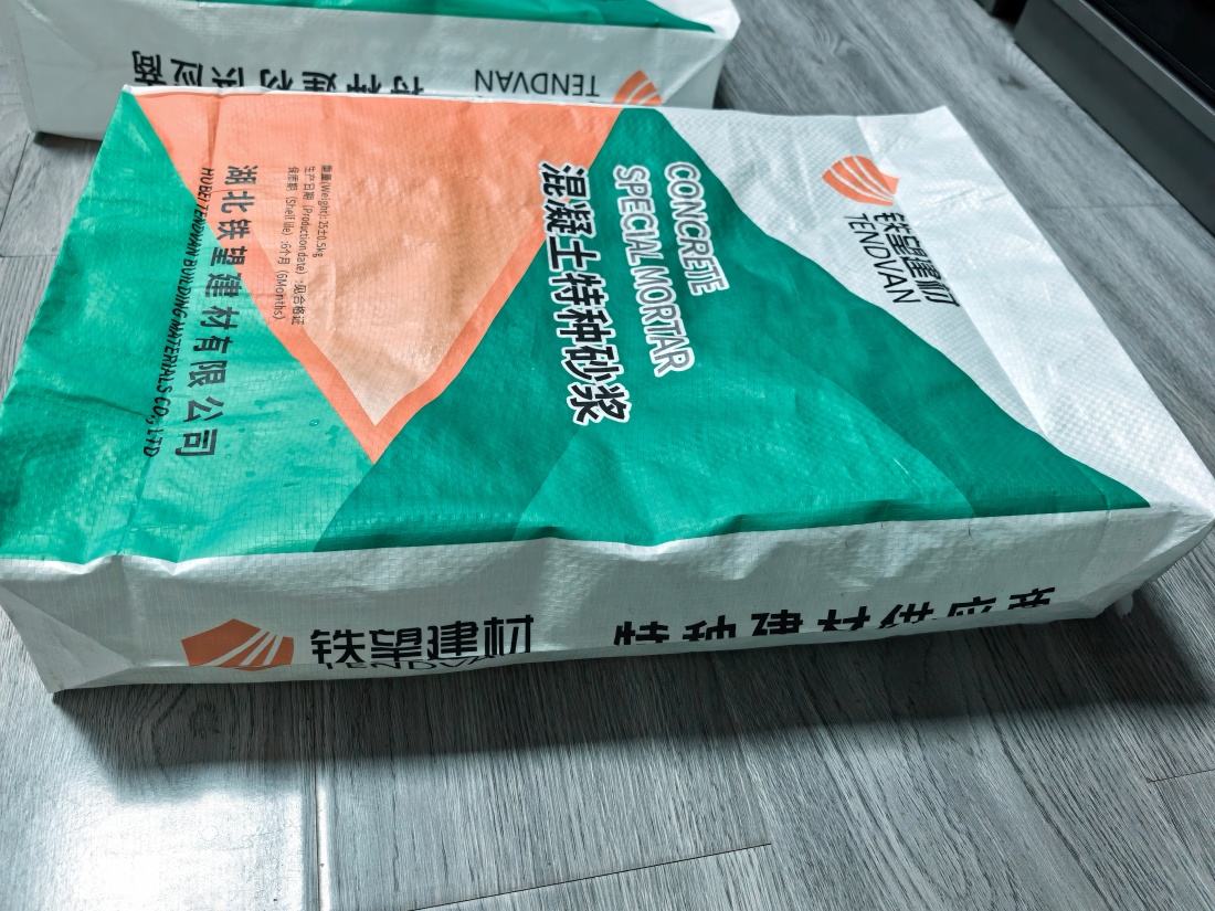 金乡抗裂密实剂