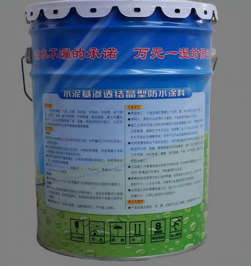 金乡水泥基渗透结晶防水涂料